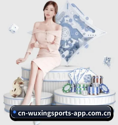 五星体育 APP 界面